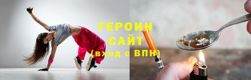 хочу   Туймазы  ГЕРОИН белый 