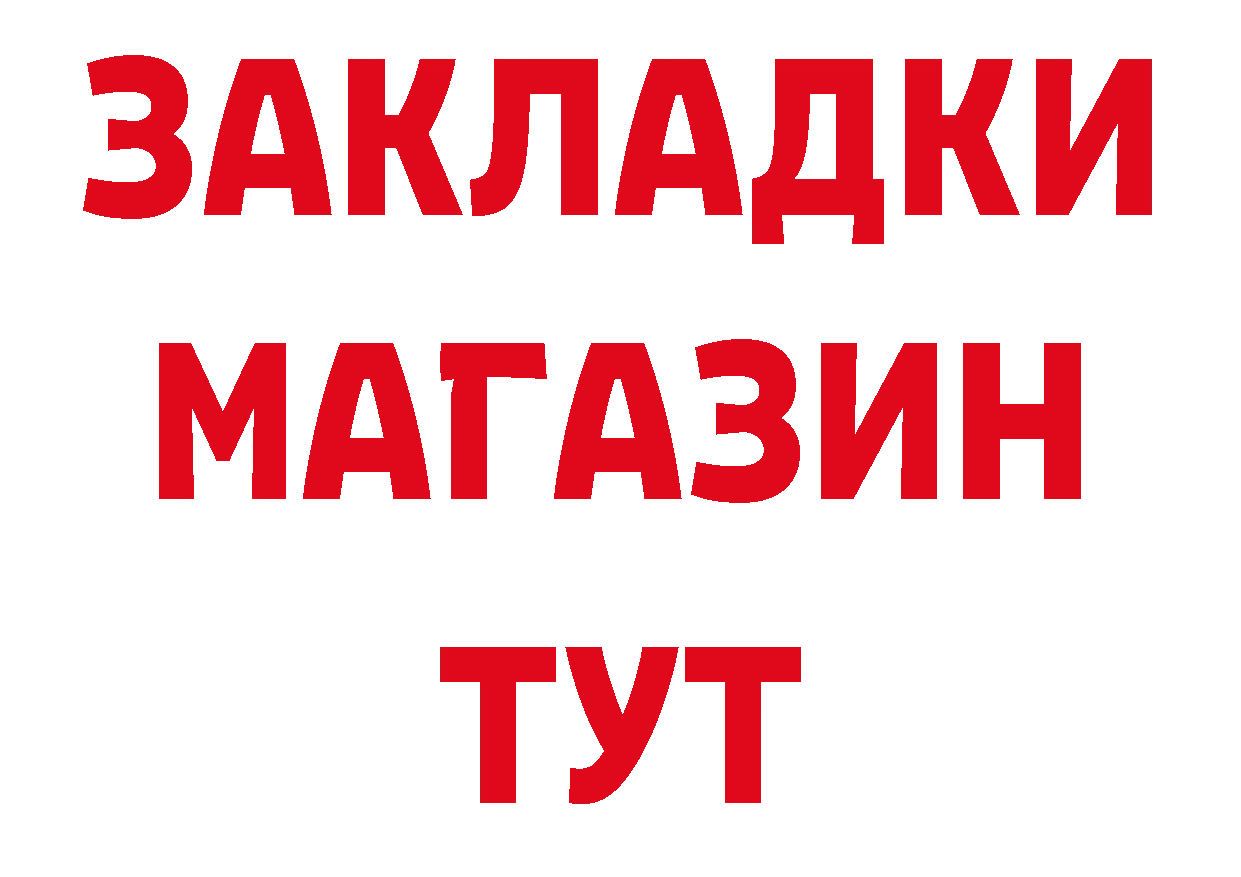 Альфа ПВП Crystall рабочий сайт дарк нет blacksprut Туймазы