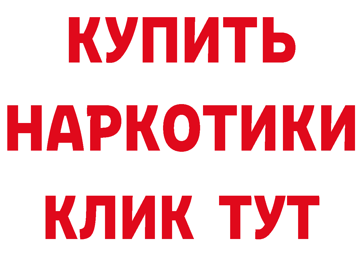 Кетамин VHQ сайт это МЕГА Туймазы