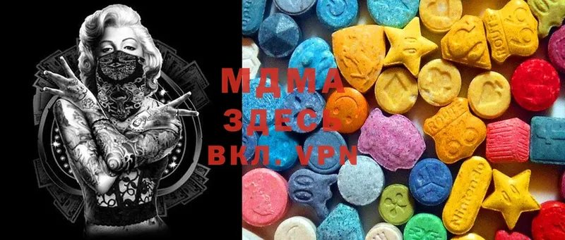 MDMA молли Туймазы